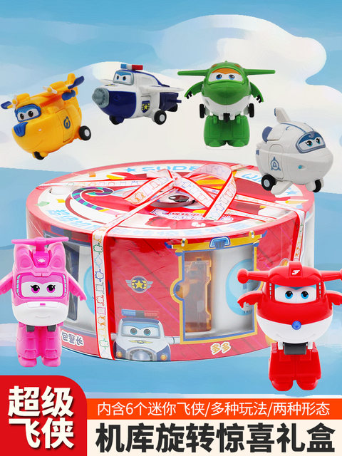 Audi Double Diamond Super Wings Hangar Rotating Surprise Gift Box Mini Small Robot Toy for Children Boys and Girls