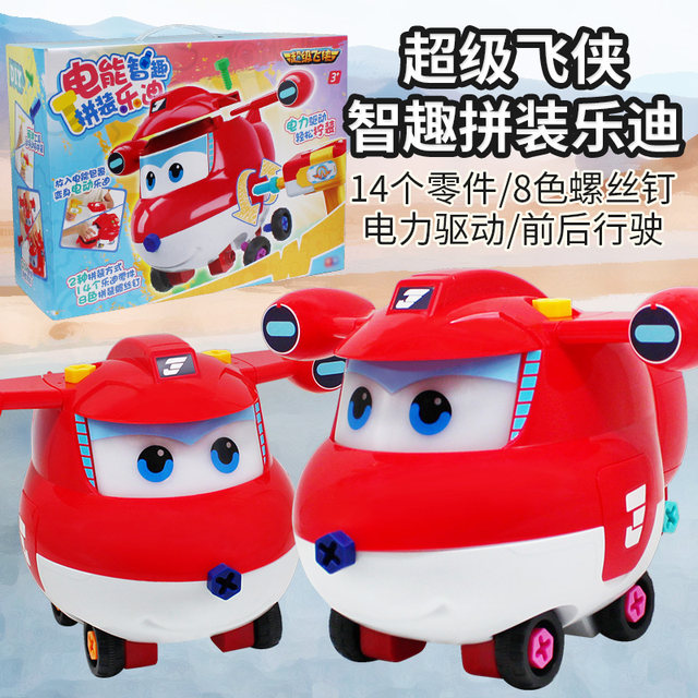 Audi Double Diamond Super Wings Electric Smart Fun Assembling Ledi Electric Gliding Plane Children and Boys Toy Gift