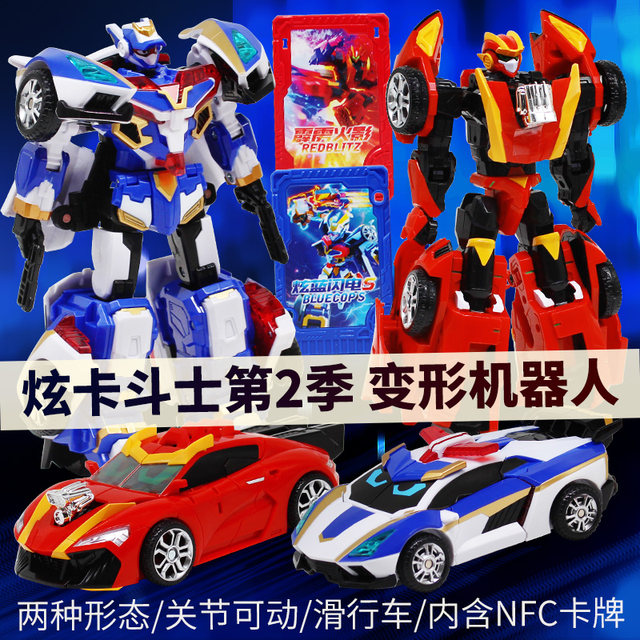 Card Fighter Season 2 Transformation Robot Thunderbolt Naruto Mecha Children's Cartoon Peripheral Toy King Kong