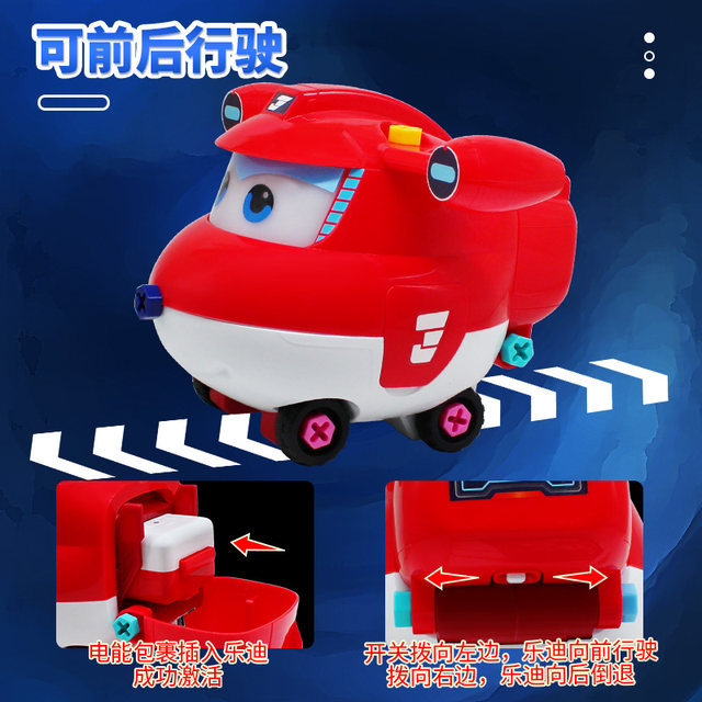 Audi Double Diamond Super Wings Electric Smart Fun Assembling Ledi Electric Gliding Plane Children and Boys Toy Gift