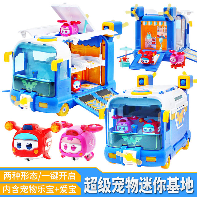 New Super Wings Season 13 Super Pet Mini Base Bus Transformation Car Children's Play House Toy