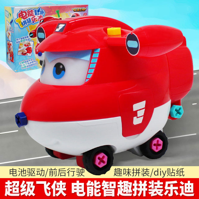 Audi Double Diamond Super Wings Electric Smart Fun Assembling Ledi Electric Gliding Plane Children and Boys Toy Gift