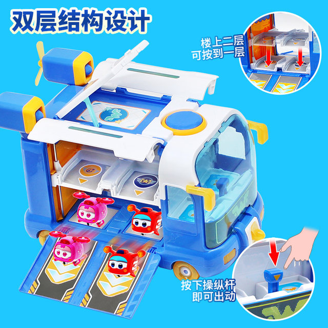 New Super Wings Season 13 Super Pet Mini Base Bus Transformation Car Children's Play House Toy