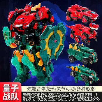 Quantum Team Qianglong War God Fusion Dinosaur Guardian Robot Thunderbolt Radiant Skybreaker Boy's Toy