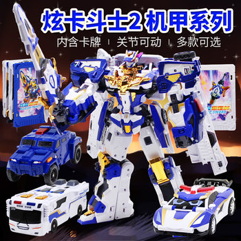 Shine Card Fighter 2 Season 2 Transforming Robot Shine Blue Thunder King Deep Sea Overlord Mecha Children's Toy King Kong