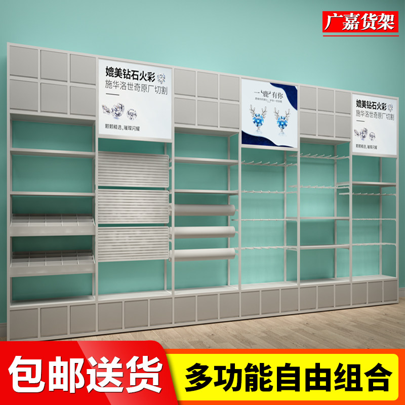 Nome shelves Boutique jewelry store Mobile phone home textile makeup display rack shelves whole store custom display cabinet
