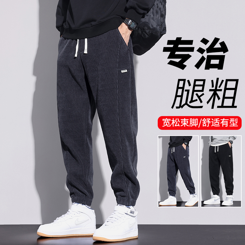 Casual Long Pants Men 2023 Autumn Winter New Boo suede Garching bunches Pants Boys Sports Heavy Weights-Taobao