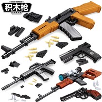 New Jedi eating chicken survival toy set Gao Leo hot high building block gun assembly sniper snatching orange wood model children