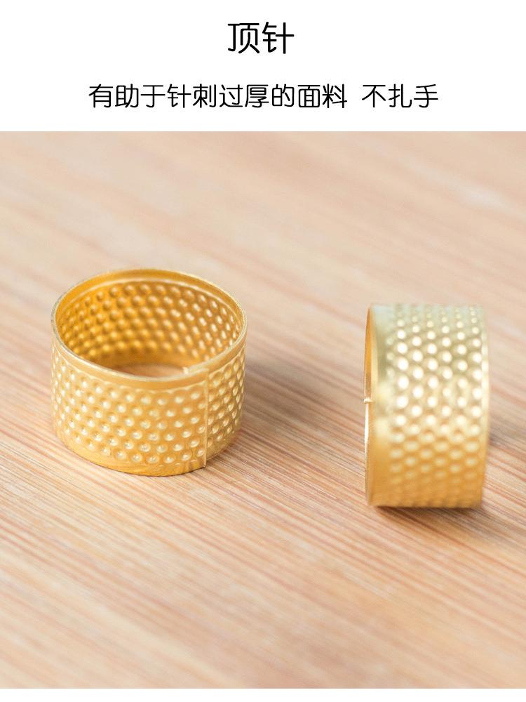 Hand sewing metal thimble 1 tool accessories adjustable in size