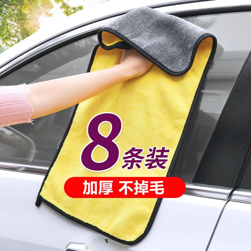 Car wash rag towel car Absorbent Thickened Wipe Car Cloth Not Dropping Hair Deer Leather Interior Automotive Supplies