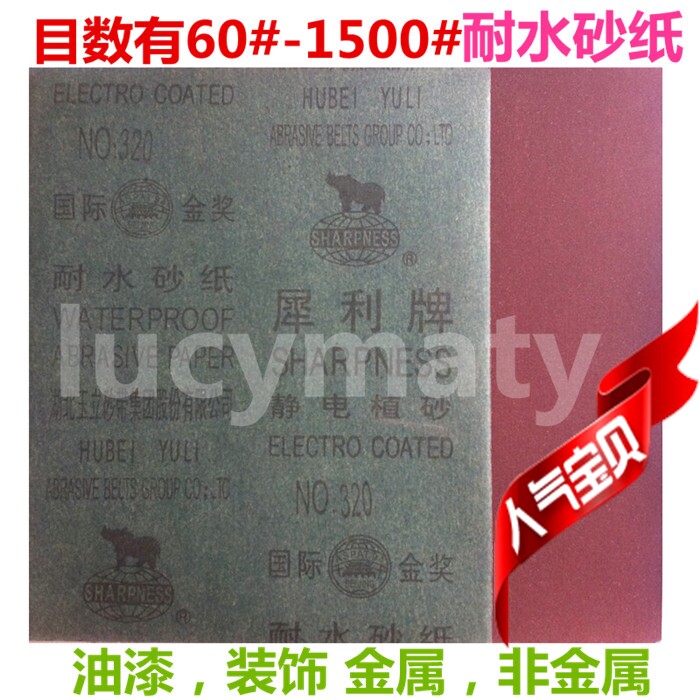 Promotion of rhinoceros Rhinoceros Water Sandpaper Paint Decorative construction suitable for polishing metal and non-metallic