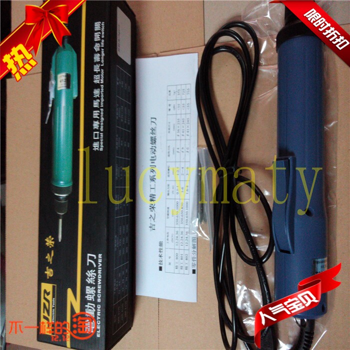 Promotion Jzr mark-fit electric screw driver P802 flip-flor steering with adapted power supply