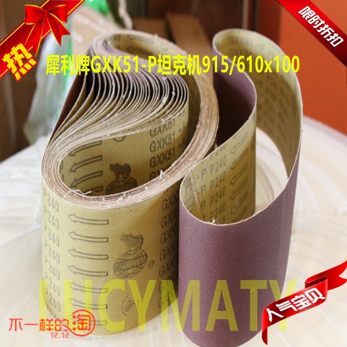 Promotion of rhino rhinoceros GXK51-P tank machine 915610 * 100 powerful sand belt non-mark size can be set