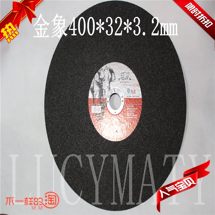 Promotion Gold Elephant cut sheet metal cut sheet grinding wheel sheet stainless steel fiber reinforced resin 400 * 3 2 * 32