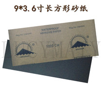 E Sub W burst square 9*3 6 inches GOLDSUN GOLD Sun sandpaper polishing grinding water sandpaper 60 mesh to 2000