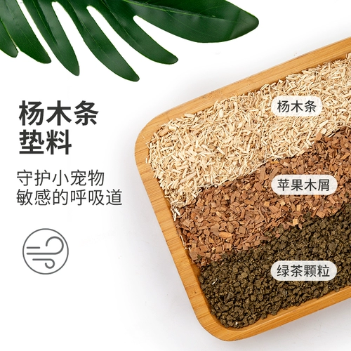 Деревянный чип -лип для кукурузного ядра материал маленький золотой шелковый медведь керапел опилки