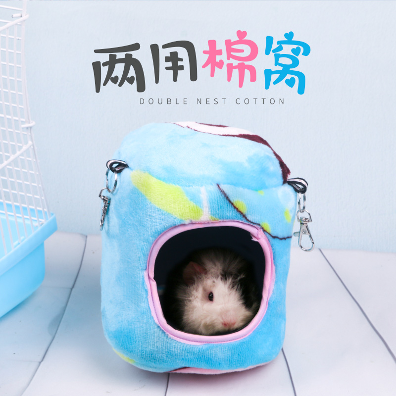 Xingxingwen squirrel nest hamster Canvas cotton nest hanging house Rabbit Guinea pig Dutch pig hamster province