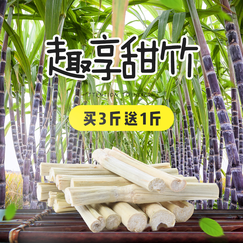 Molar Sweet Bamboo Rabbit Molar Stick Hamster Chinchilla Sweet Bamboo Bite Wood 250g