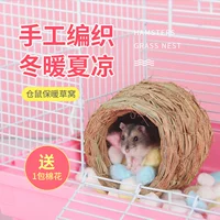 兴兴文 Зимняя соломенная удерживающая тепло игрушка