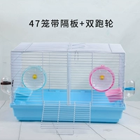 47 Cage Zipping+Double Running Wheel (синий)