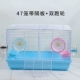 47 Cage Zipping+Double Running Wheel (синий)