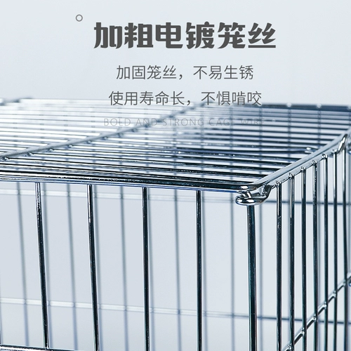 Клетка кролика Синсинговая текст. Объем жирной клетки кролика небольшая большая утечка -моча много -провинциальная бесплатная доставка 0095