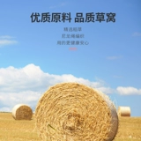 兴兴文 Травяная подушка кроличье тоторо голландская свиная волосатая мышь универсальная зима теплое соломенное подушка № 135