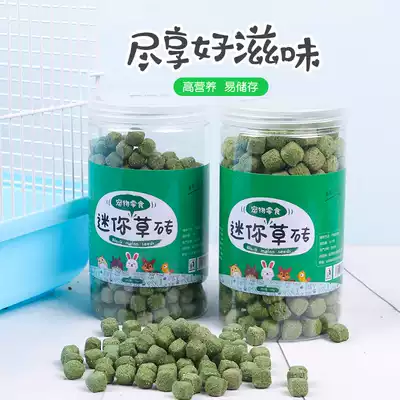 Xingxing Wen Rabbit hamster Squirrel guinea pig Chinchilla self-equipped molar food companion Q grass brick 250g 0044