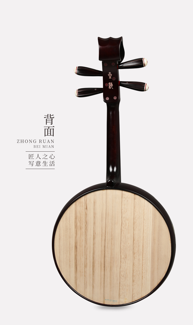 Xinghai Zhongmu Nhạc cụ Thép Hawthorn Woody Hoa Mở Giàu Đặc biệt Redwood Trung úy 85112T - Nhạc cụ dân tộc đàn tì bà