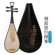 Xinghai instrument nhạc cụ gỗ đàn hương đỏ châu Phi hoa mở đầu phong phú chữ hoa hồng gỗ - Nhạc cụ dân tộc