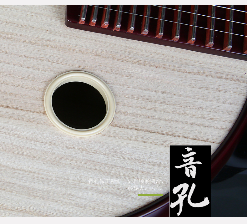 Bắc Kinh Xinghai Trung úy Nhạc cụ Người mới bắt đầu Giới thiệu Hardwood Bone Flower Lily Hoa Mở Mũ nón phong phú Trung úy 8511 - Nhạc cụ dân tộc đàn cầm cổ