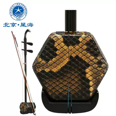 Xinghai first-class Ebony Erhu instrument verification test performance log polished East African black sandalwood material 8726-a