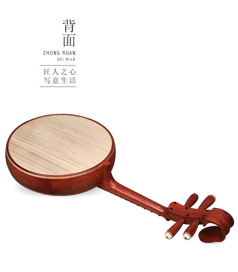 Bắc Kinh Xinghai Trung úy Nhạc cụ Lớp 1 Aussie Dalbergia Chất lượng gỗ Chơi Chi nhánh chua 8514-A Lỗ tròn - Nhạc cụ dân tộc dan ty ba