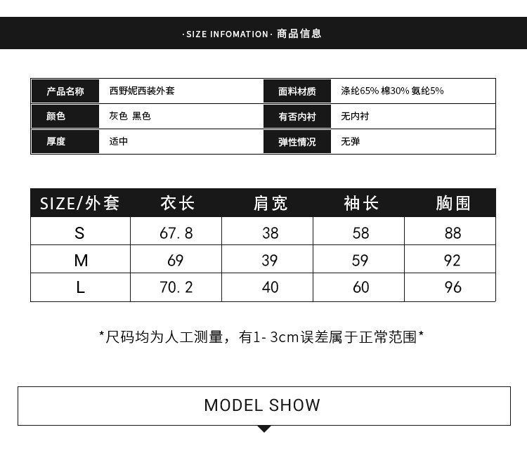 Veste pour femme - Ref 3218465 Image 10