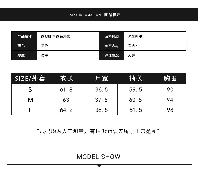 Veste pour femme ANNIBYCN en Polyester - Ref 3221095 Image 11