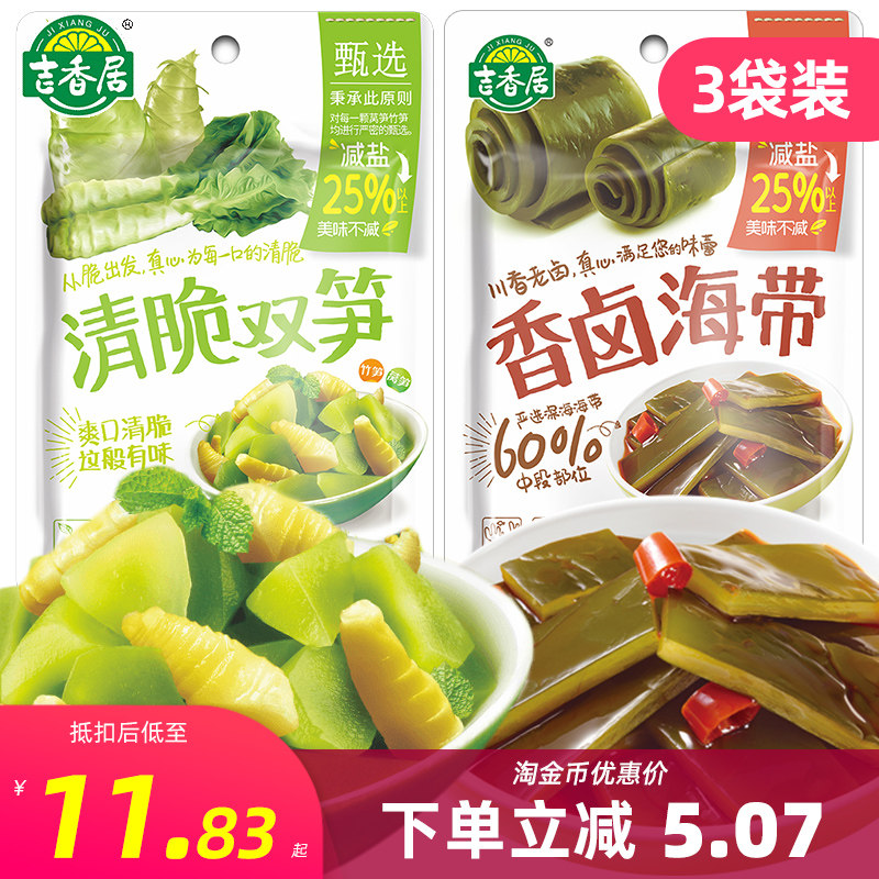Gixiangju 106g bagged clear and crisp double-shoots aromas of spiced and crisp and crisp and spicy with rice bamboo shoots lettuce pickled vegetables