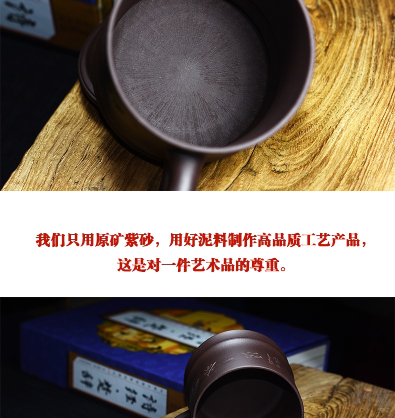 Qiao product ore purple sand cup cup for QD office cover cup old purple clay hand carved bamboo cups of zen tea of Yin and Yang