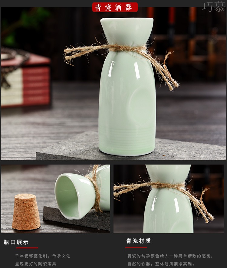Qiao mu Japanese pure wine wine wine pot liquor points set of household ceramic hot temperature flagon flagon flagon of wine