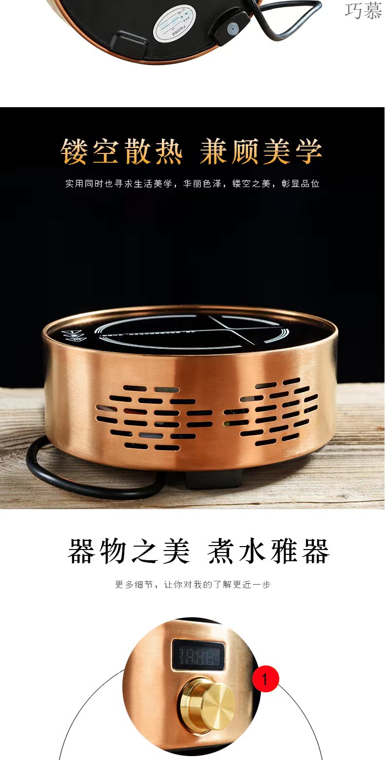 Longed for contracted golden electricity TaoLu.mute boiling tea kung fu tea tea tea stove mini tea kettle furnace