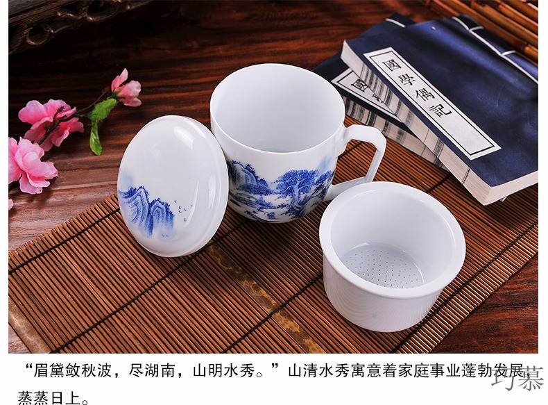 Qiao mu CMK jingdezhen pure hand - made ceramic cups with cover filter glass cup and ms office cup