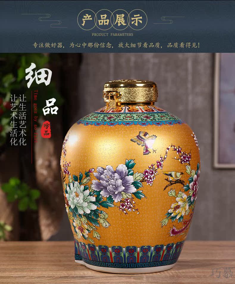 Qiao mu ceramic empty jar jar of household mercifully it 10 jins 30 jins 50 pounds with leading wine bottle seal