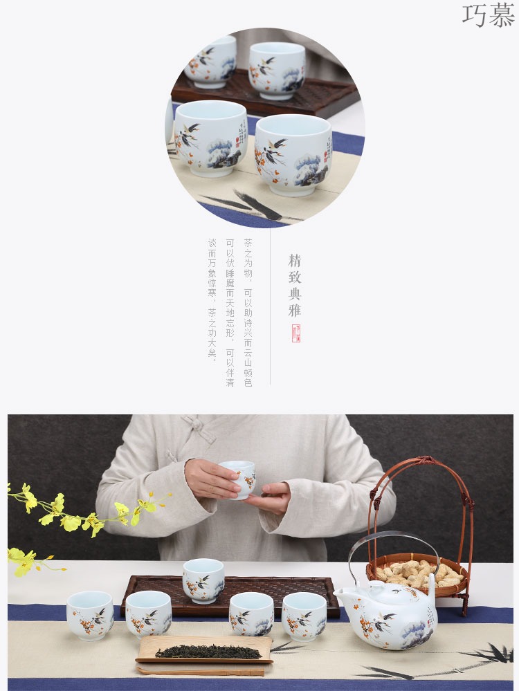 Qiao mu jingdezhen porcelain ceramic high - capacity scented tea cool kung fu tea set hotel club large kettle