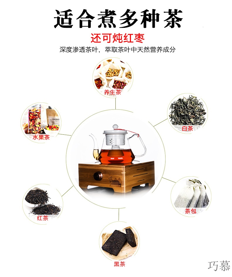 Qiao mu glass black tea tea steamer to cook tea ware home a whole set of electric TaoLu high - temperature cooking teapot tea set