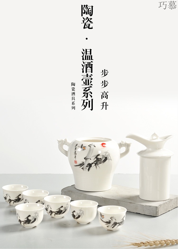 Qiao mu warm temperature wine pot boiled wine pot hot hip hip ceramic white rice wine temperature wine pot half jins to wine sets