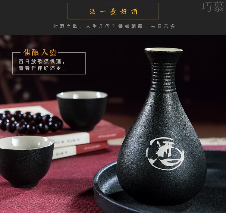 Qiao mu black zen wind temperature ceramic wine home wine wine wine pot hot warm wine pot heating liquor cup wine