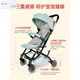 Xe đẩy em bé gấp xe đẩy em bé có thể ngồi ngả xe đẩy em bé sơ sinh xe đẩy bốn bánh - Xe đẩy / Đi bộ
