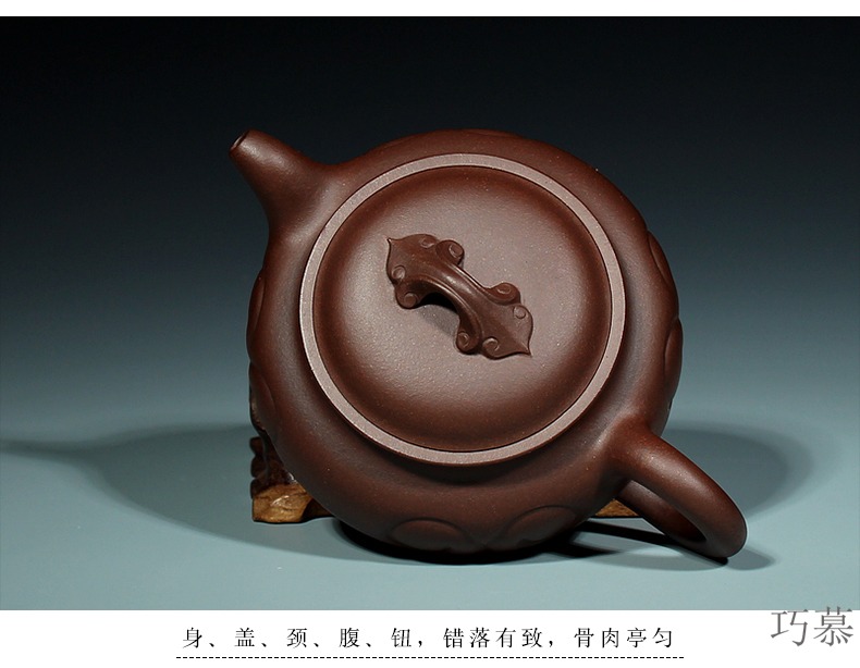 Qiao mu MY yixing purple sand teapot all real product manual craft boutique like archaize of famous kung fu tea set