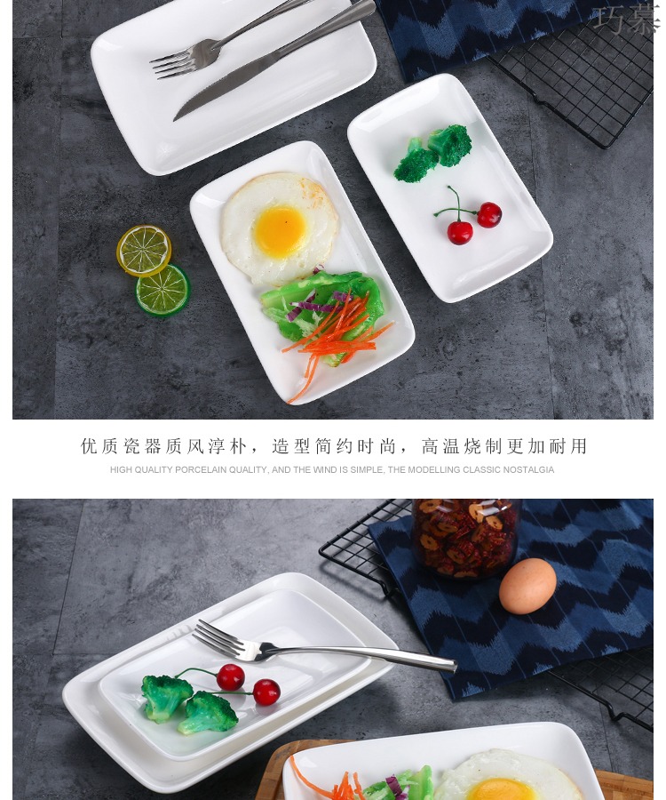 Qiao mu hotel im white powder disc ceramic tableware im hot food dish rectangular plate surroundings while