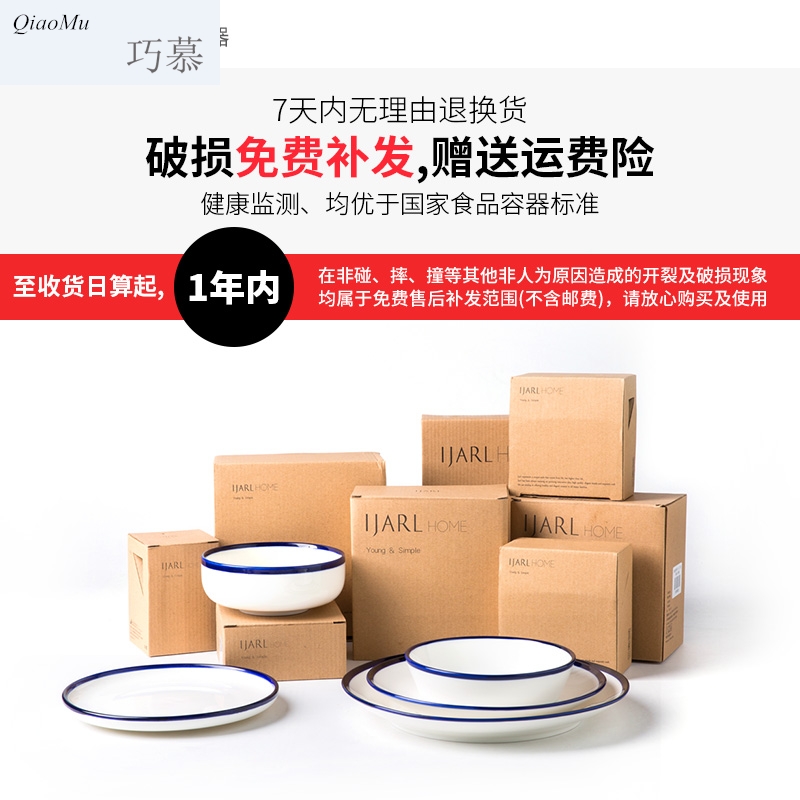 Qiam longed for home opportunely ceramic bowl large soup bowl bowl fruit salad bowl contracted the creative nature of tableware