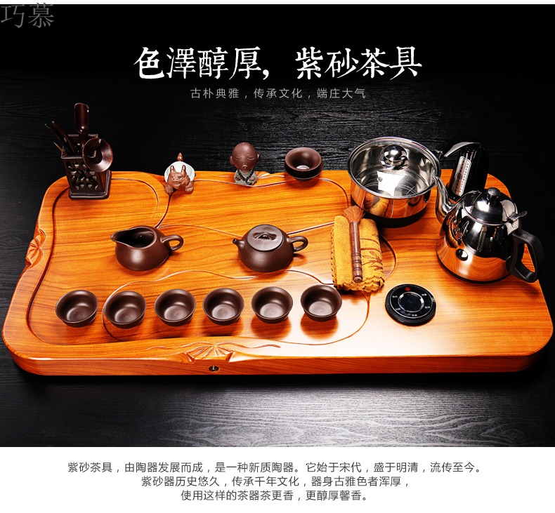 Qiao mu whole spend pear wood tea tray was violet arenaceous coarse pottery kung fu tea set four unity induction cooker tea tea